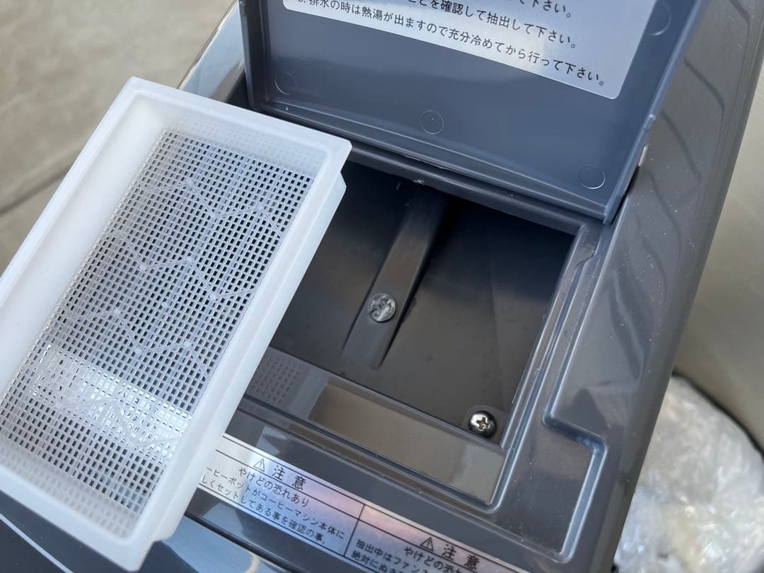 kalitaカリタ 業務用コーヒーマシン ET-350