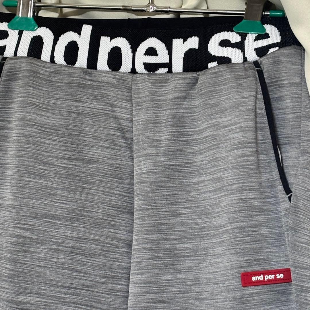◇andper se スウェットパンツ セットアップ　ダンボールニット