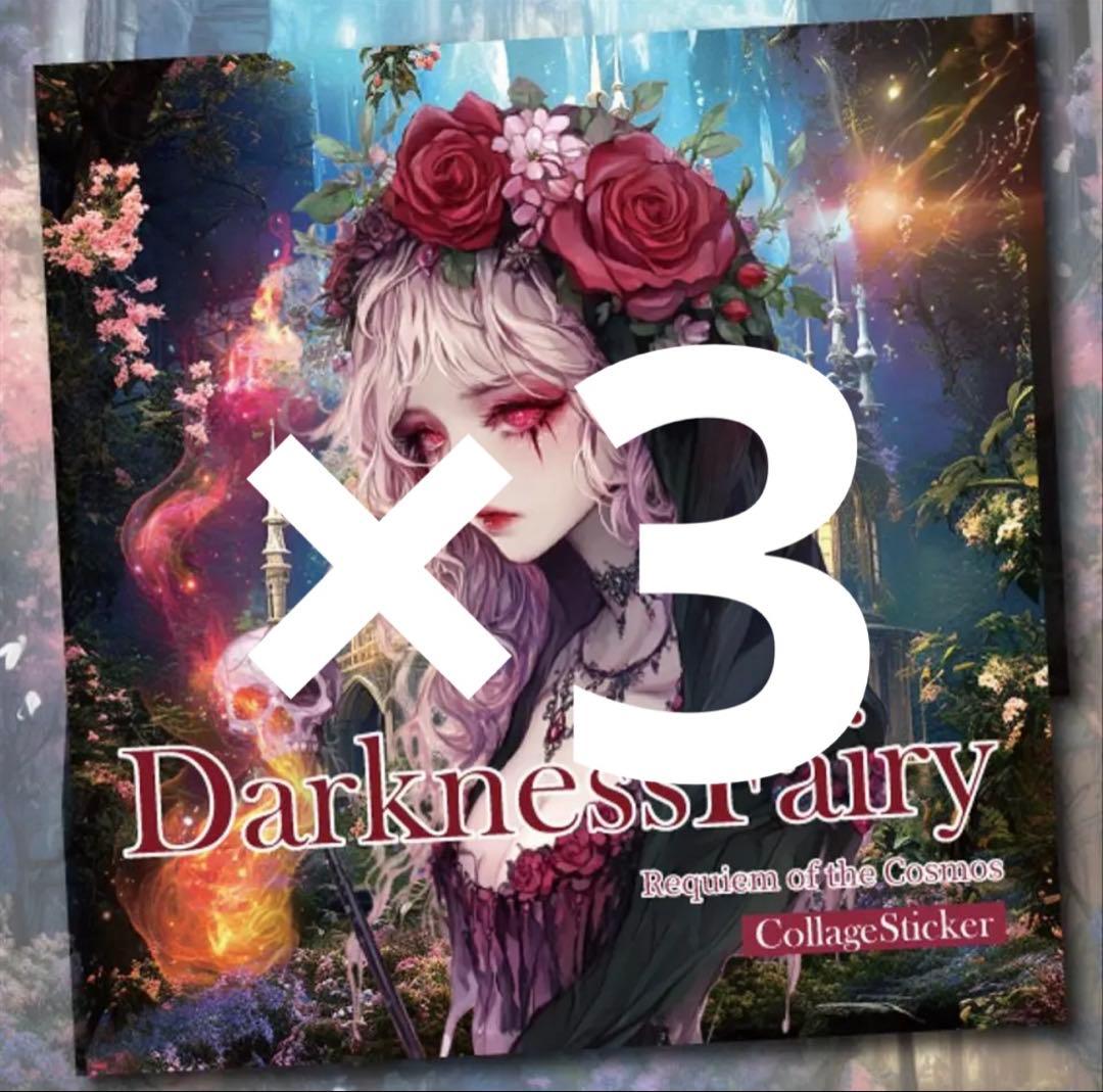 めい様♡ありがとうございます♡