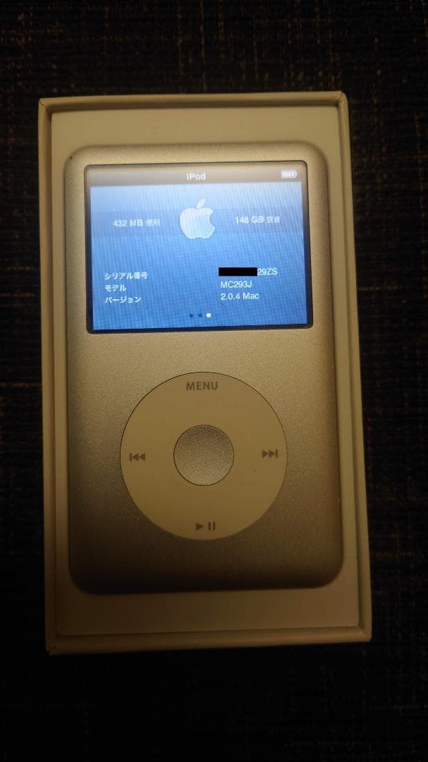 iPod classic 160GB シルバー MC293J 箱・付属品完備
