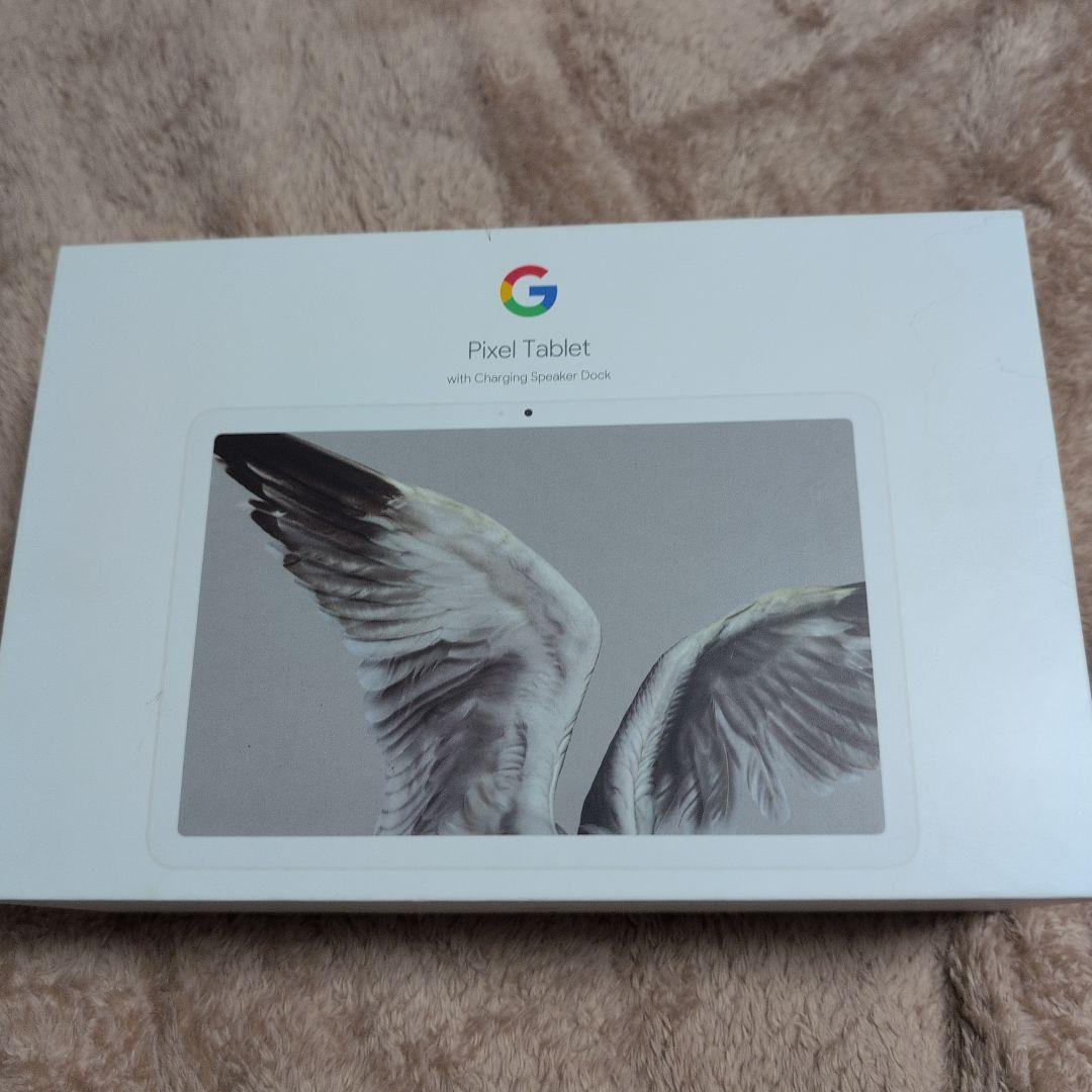 Google Pixel Tablet ホワイト 本体＋おまけ