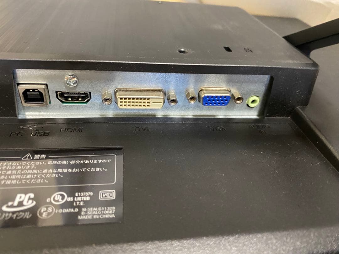 LCD-MF224FDB-T 21.5インチモニタータッチパネル