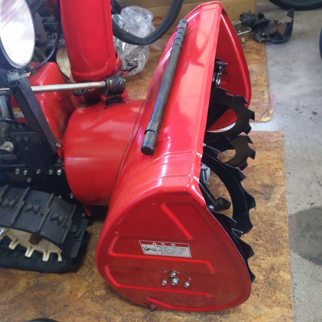 HS870除雪機HST 発送可