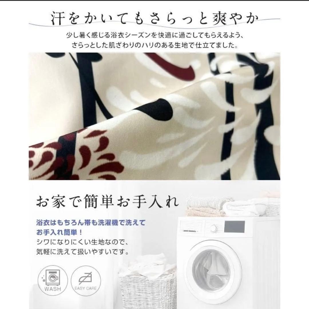 ワンピース浴衣3点セット（キャミワンピース＋羽織り＋兵児帯）　Lサイズ