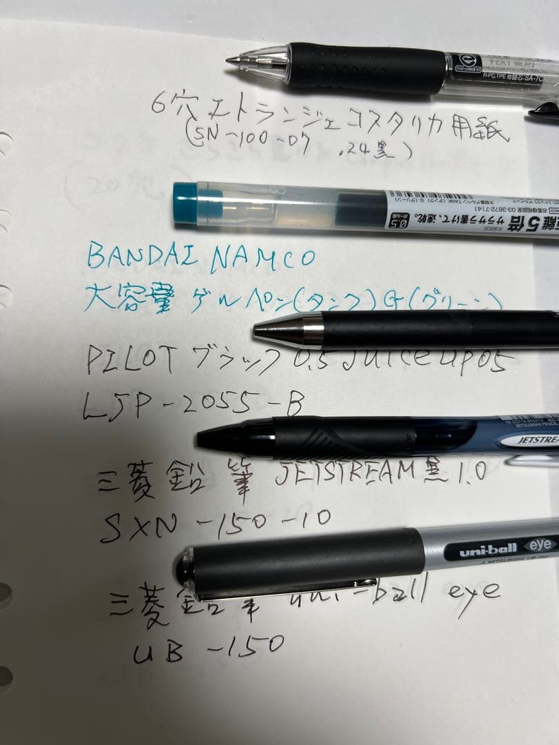 日記帳の液状インクボールペンの裏写り状況