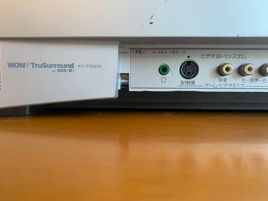 ソニー21型テレビ　KV-21DA55