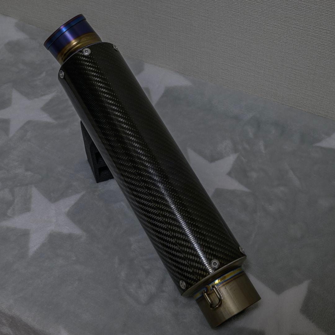 Mv83【カーボン／ヒートエンド】汎用サイレンサー 300mm