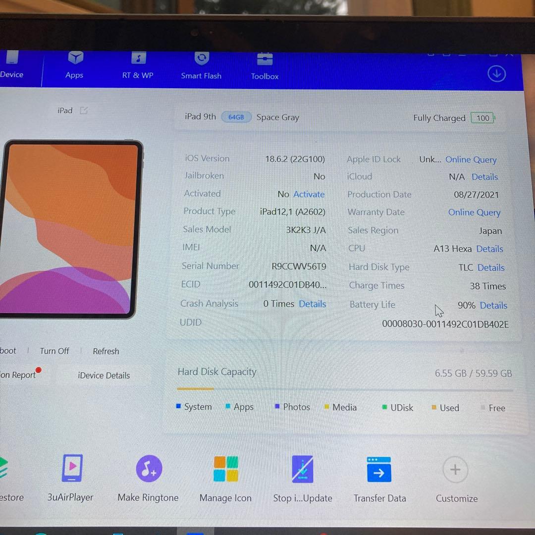 389【早い者勝ち】電池最良好☆iPad9 第9世代 64GB WIFIモデル☆