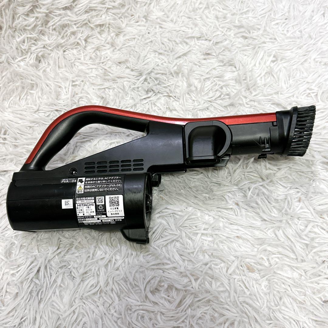 【美品】日立 ラクかる本体 充電器 PV-BHL3000J 2022年製 セット
