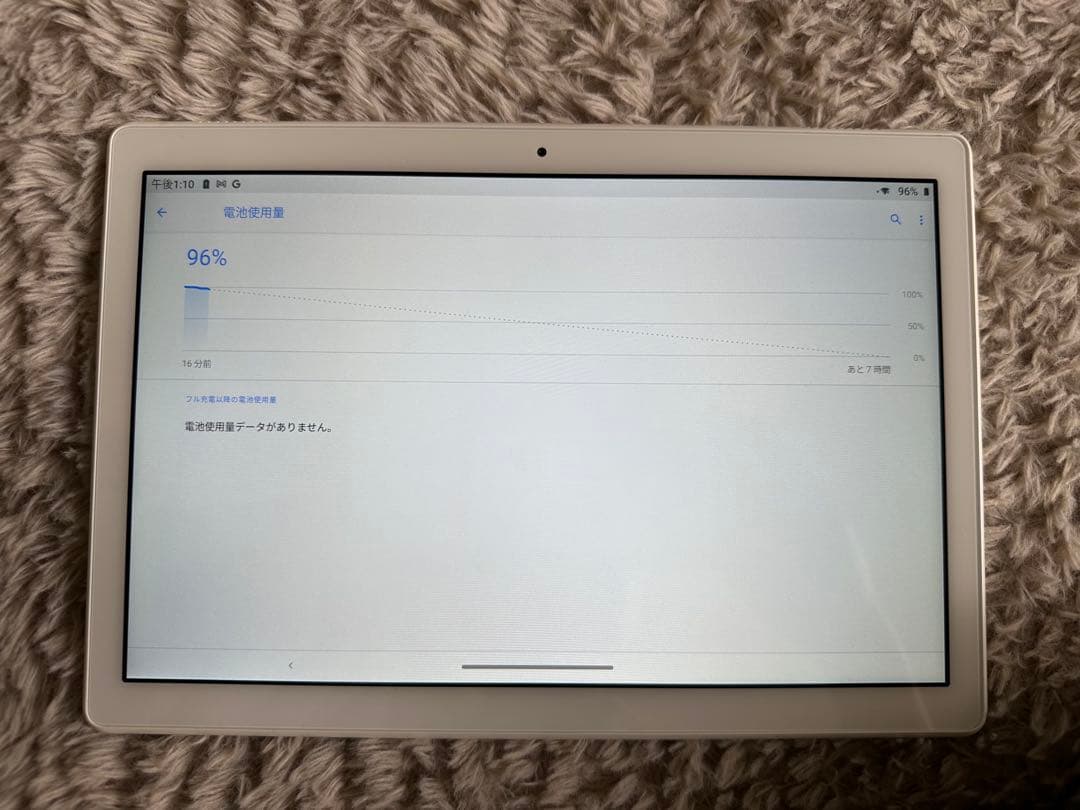 NEC PC-TE710KAW LAVIE Tab E ホワイト 10.1型