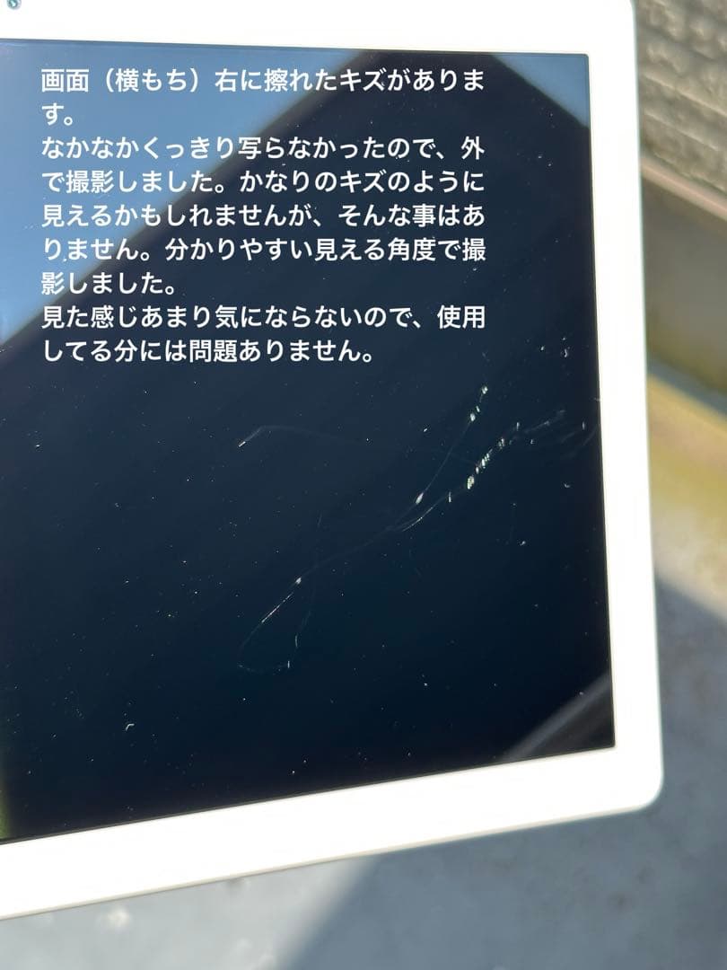 NEC PC-TE710KAW LAVIE Tab E ホワイト 10.1型