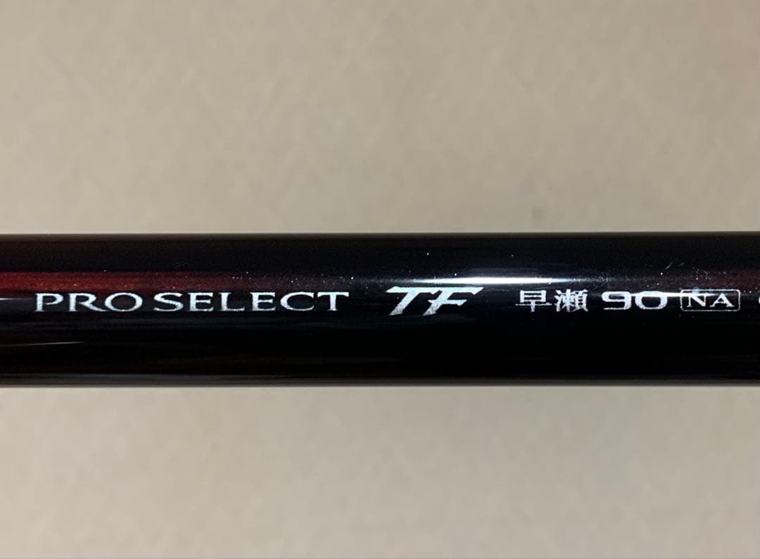 シマノ　プロセレクトTF 早瀬90NA
