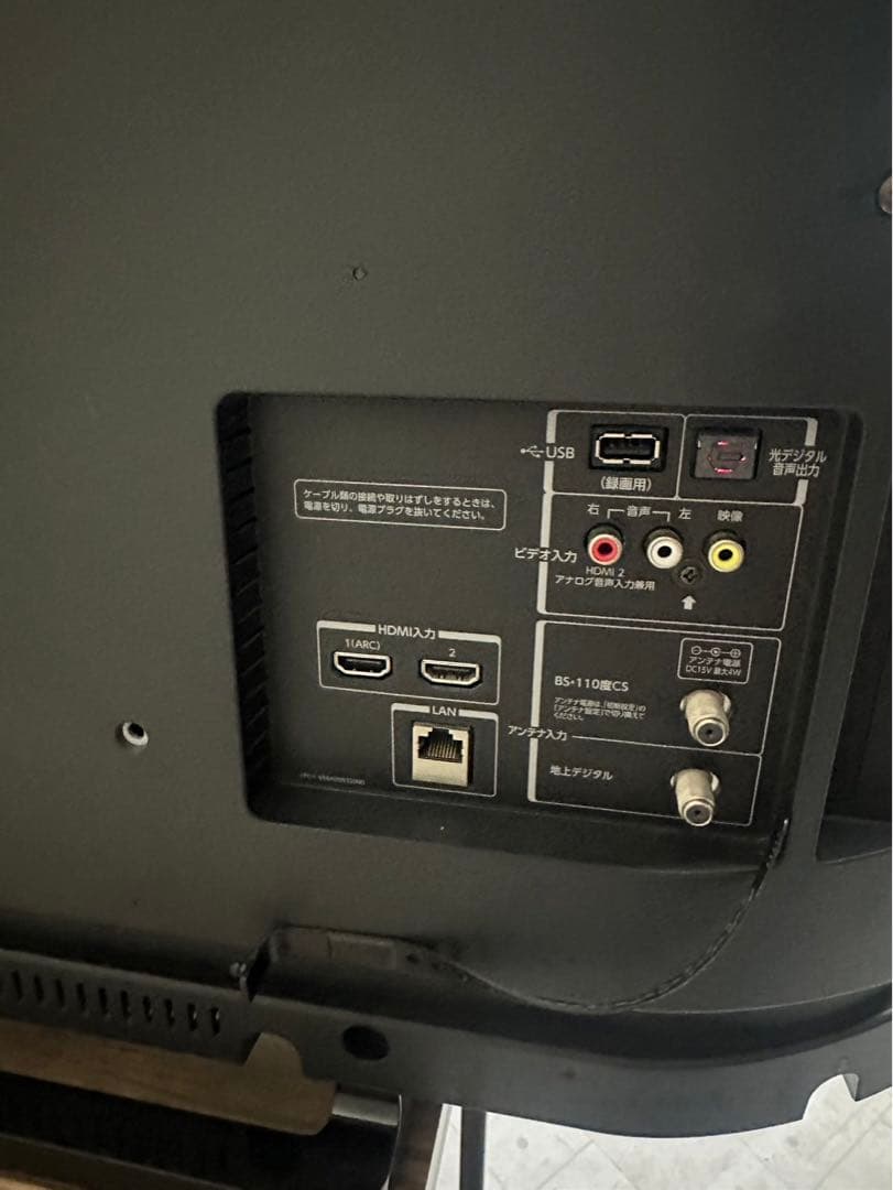 東芝 REGZA 32型 液晶テレビ 32V30 TOSHIBA