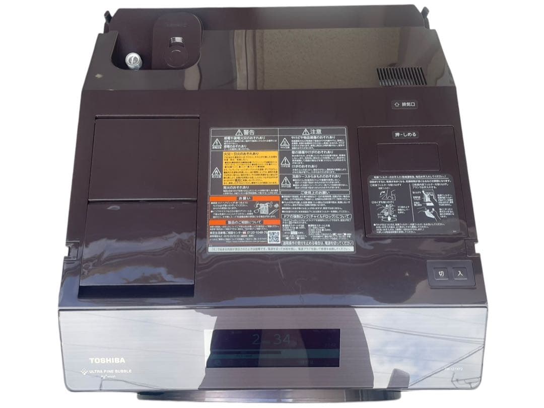 ◇TOSHIBA 東芝電気洗濯乾燥機 TW-127XP2R 2023年製