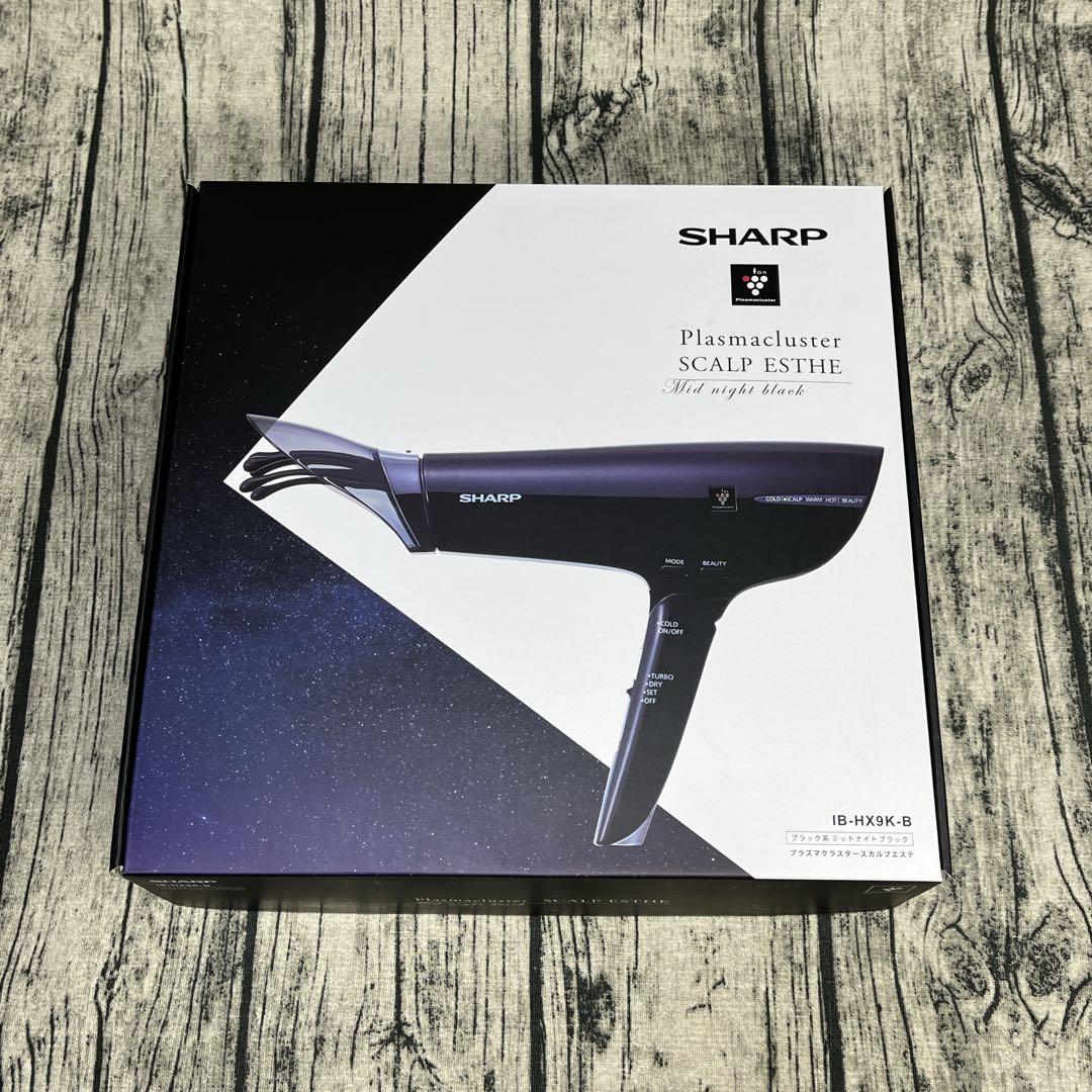 【新品未使用】 SHARPスカルプエステ IB-HX9K-B ヘアドライヤー