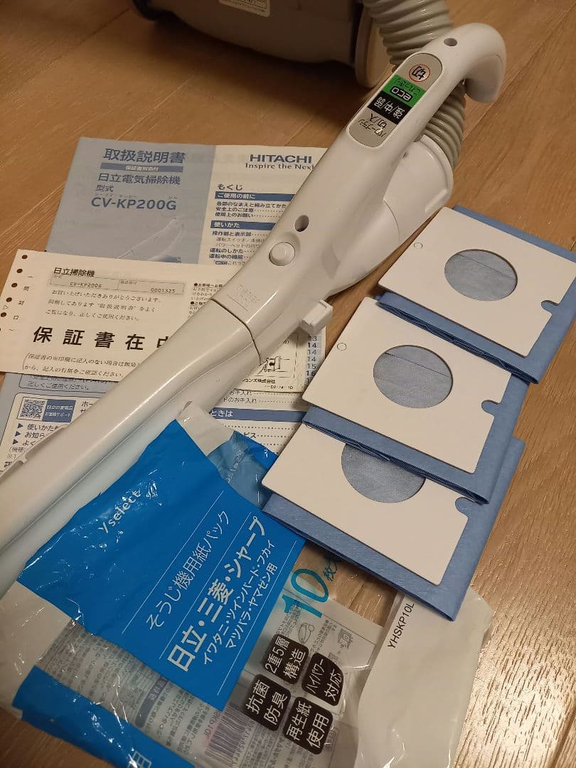 HITACHI CV-KP200G 2020年製 紙パック 掃除機