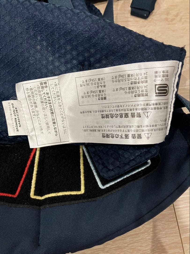 【美品】エルゴベビー オムニブリーズ ベビーキャリア ネイビー 抱っこ紐　紺