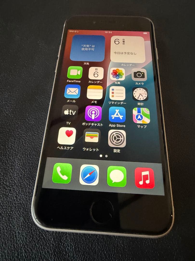 iPhone SE 3 (第3世代) 64gb ホワイト 美品