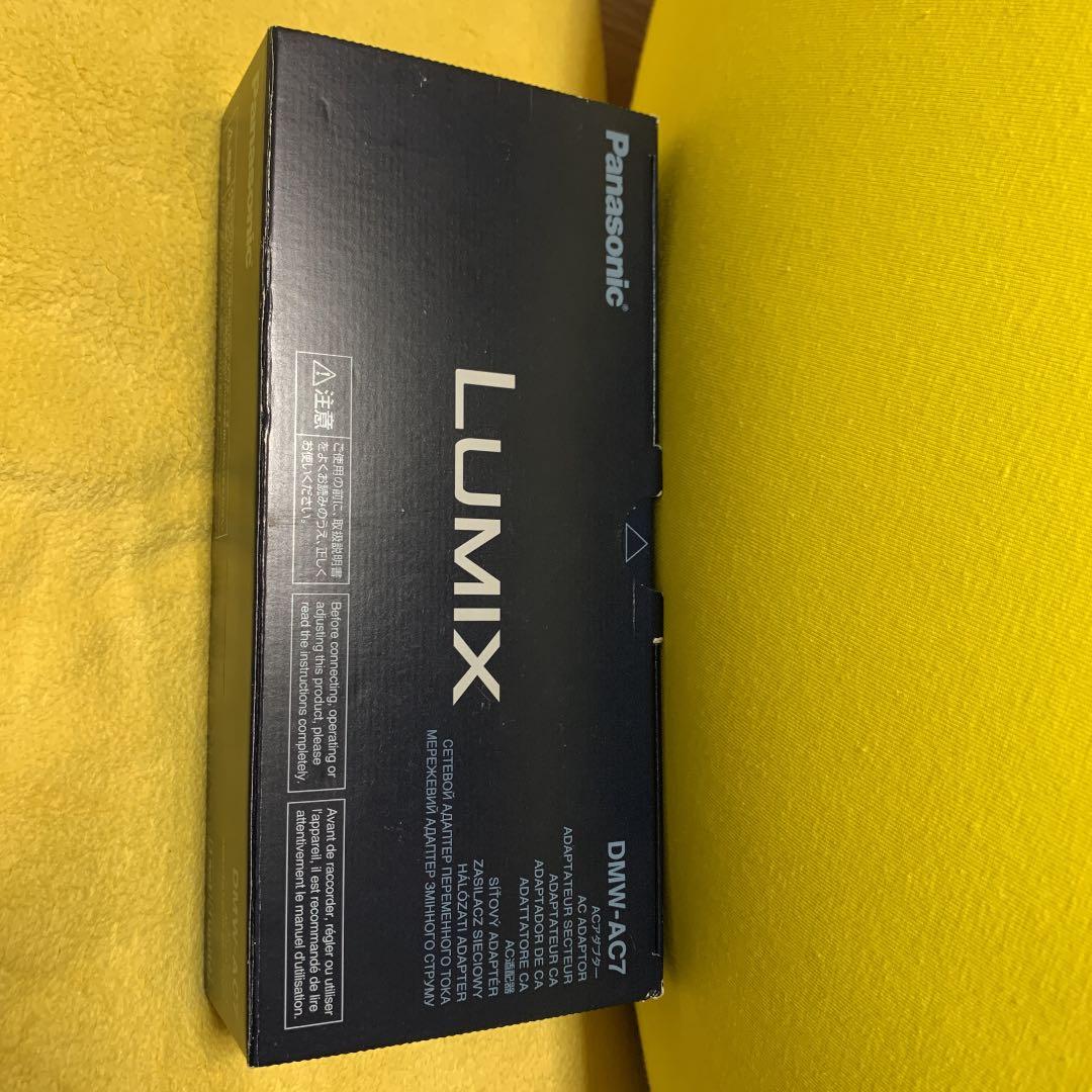 新品　未使用品　パナソニック ACアダプター ルミックス DMW-AC7