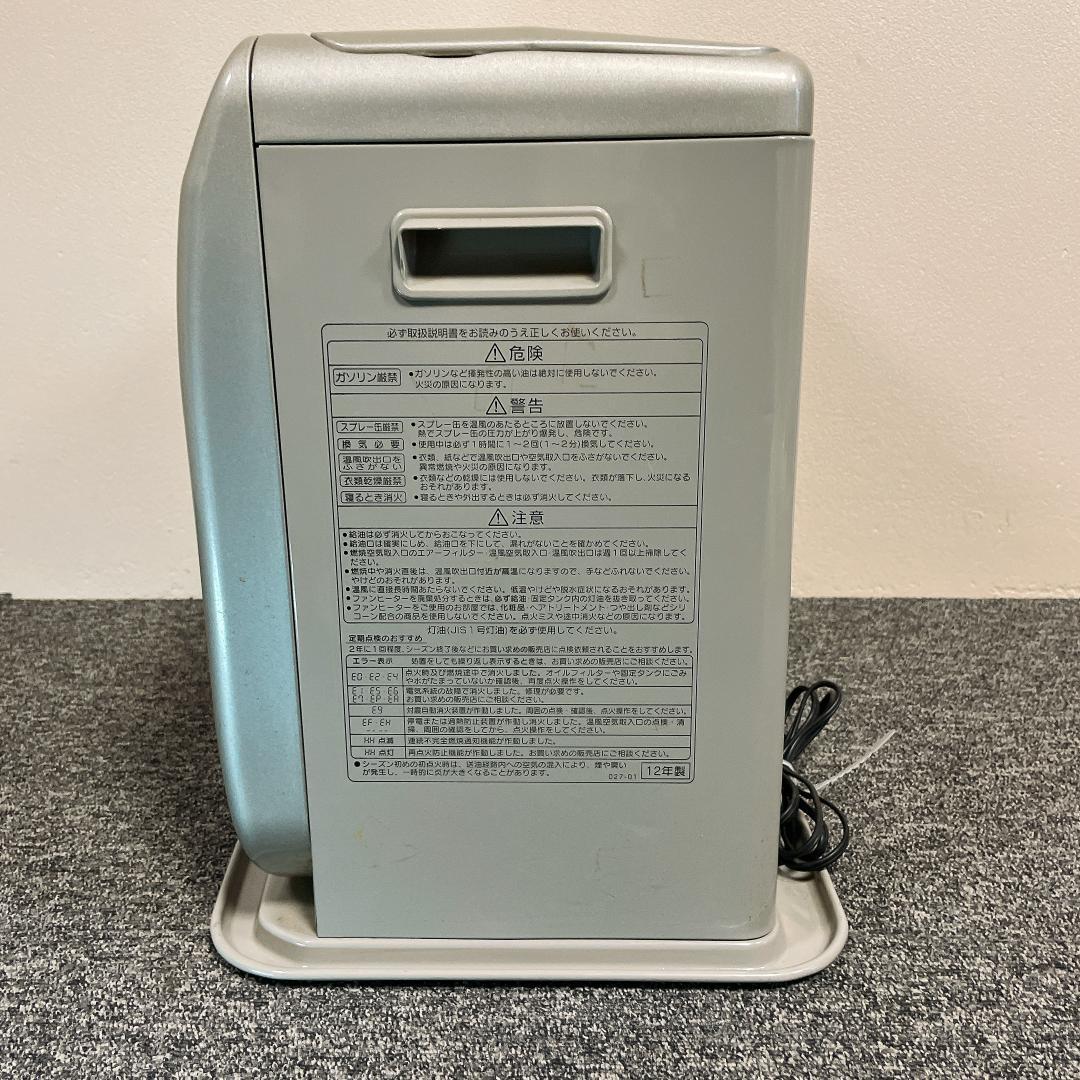 15～20畳用　コロナ　石油ファンヒーター　FH-ST5711BY　12年製