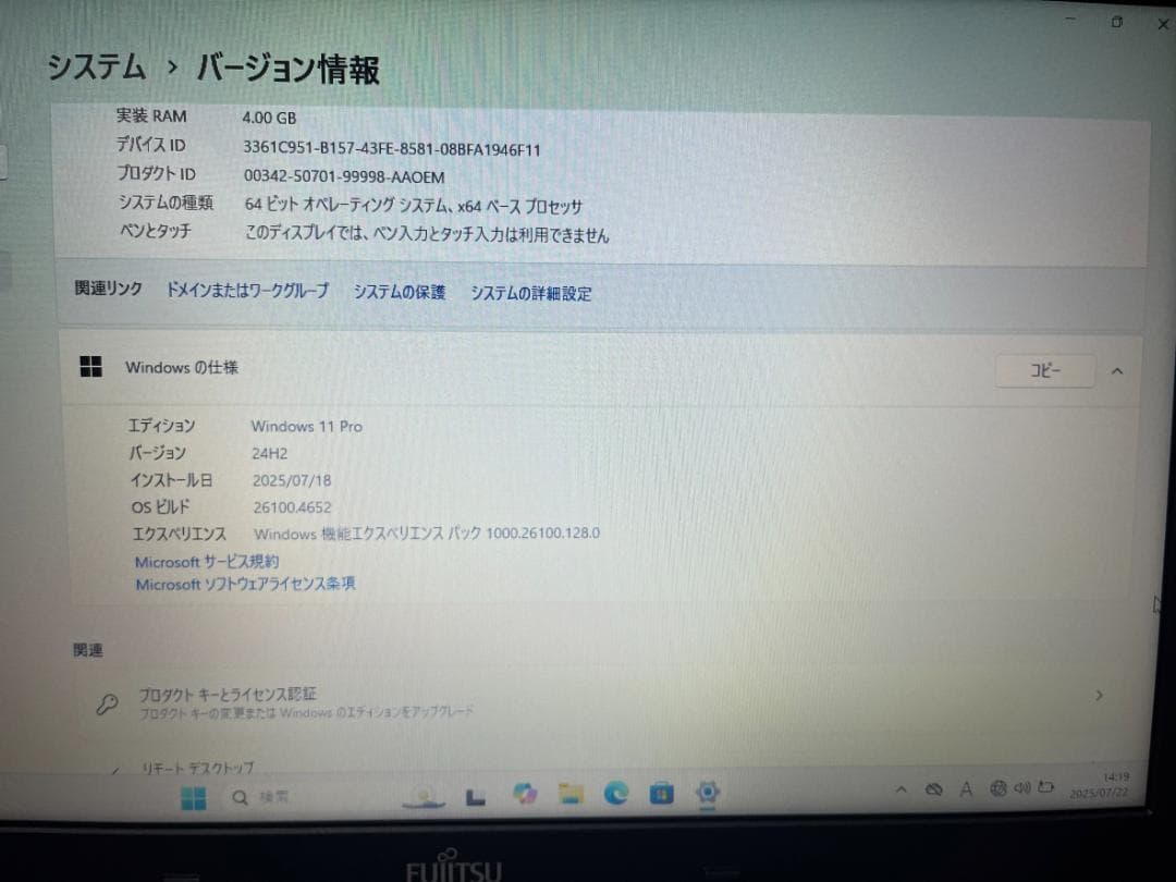 【美品】FUJITSU ノートPC A576/P i3/SSD Win11 04