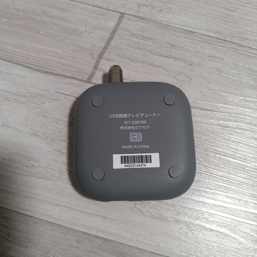 Xit Square USB接続テレビチューナー