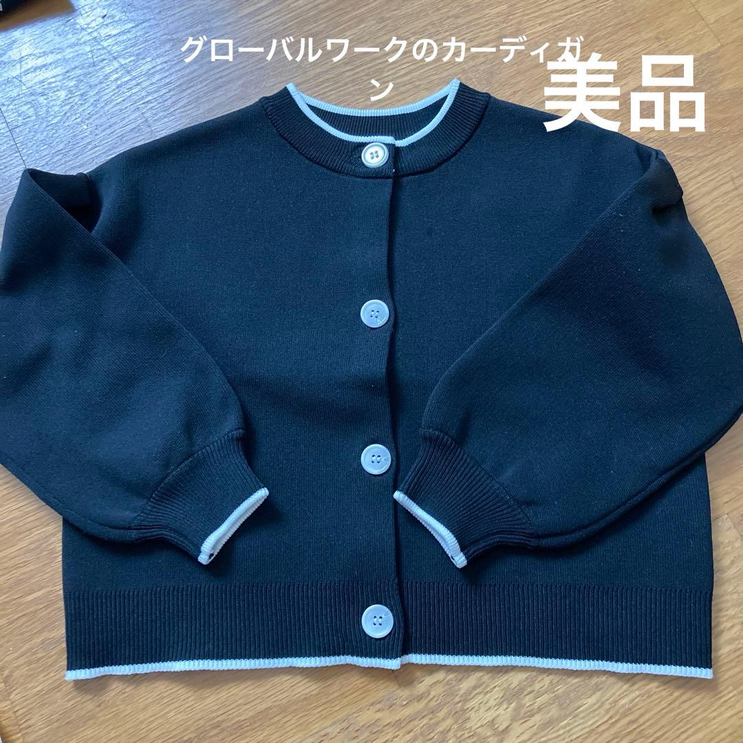 120cm まとめ売り　新品　アプレレクール　プティマイン ブランシェス