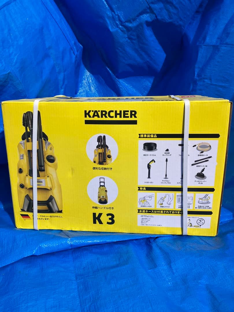 ケルヒャー　KARCHER 高圧洗浄機 K3 本体　60Hz西日本