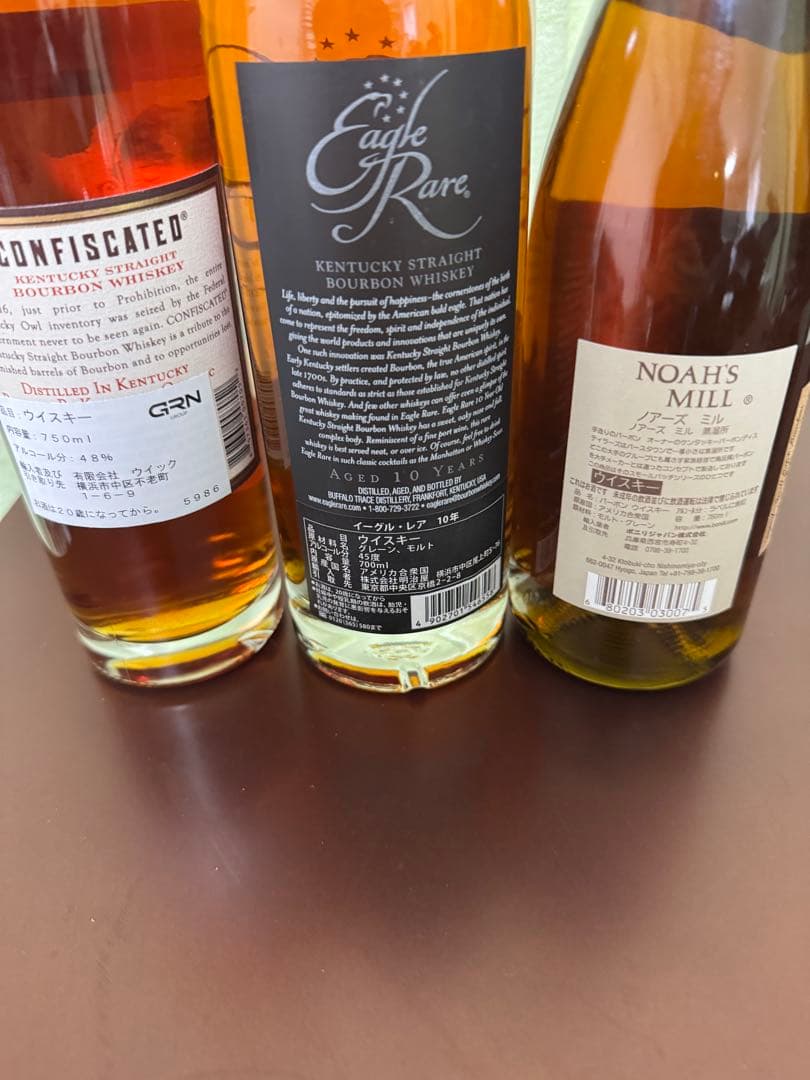 ケンタッキーオウル　イーグルレア　ノアーズミル　３本セット　バーボン