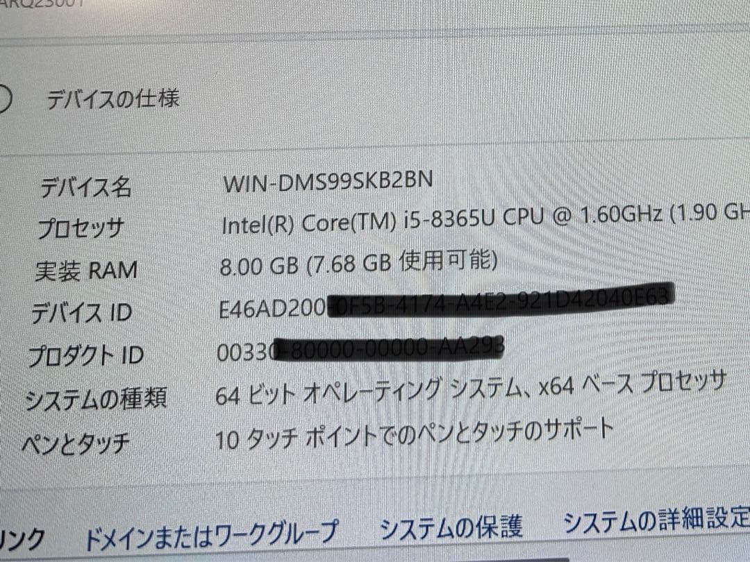 Windowsタブレット本体 ARROWS Tab Q739/CI3(8365U) 8GB 128GB