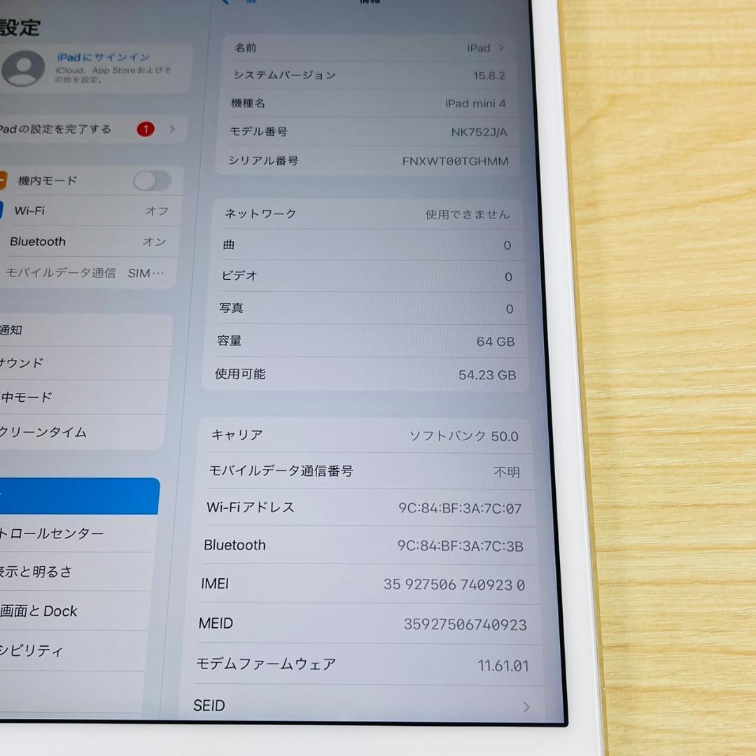 A4600 SIMフリー iPad mini 第4世代 64GB セルラー