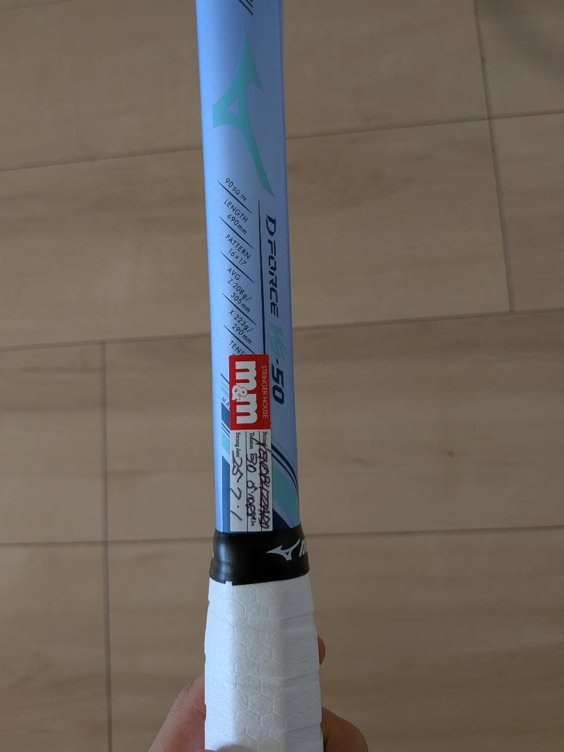 【激レア】D force vs50 上岡俊介コンペティションモデル4