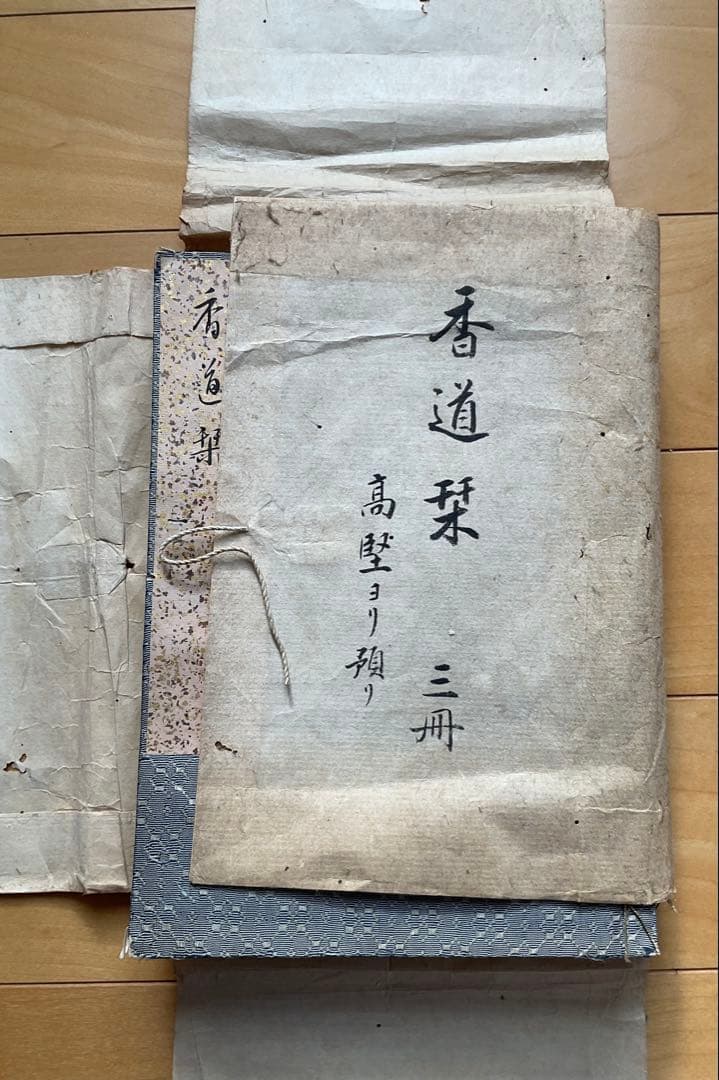 小佶庵　香道栞　三册