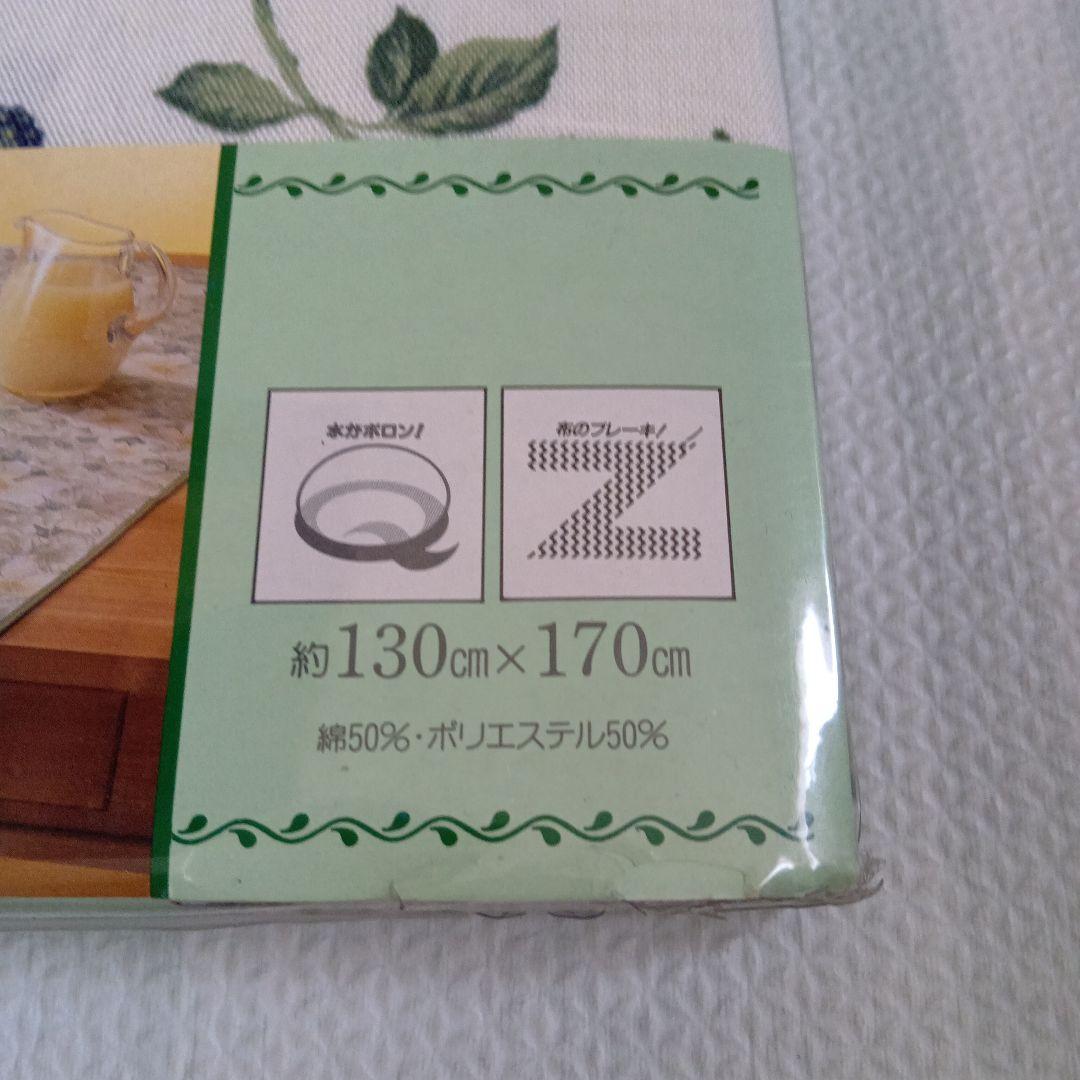 新品　ブランド　ブルーミング　テーブルカバー　テーブルクロス　苺　花柄　防汚