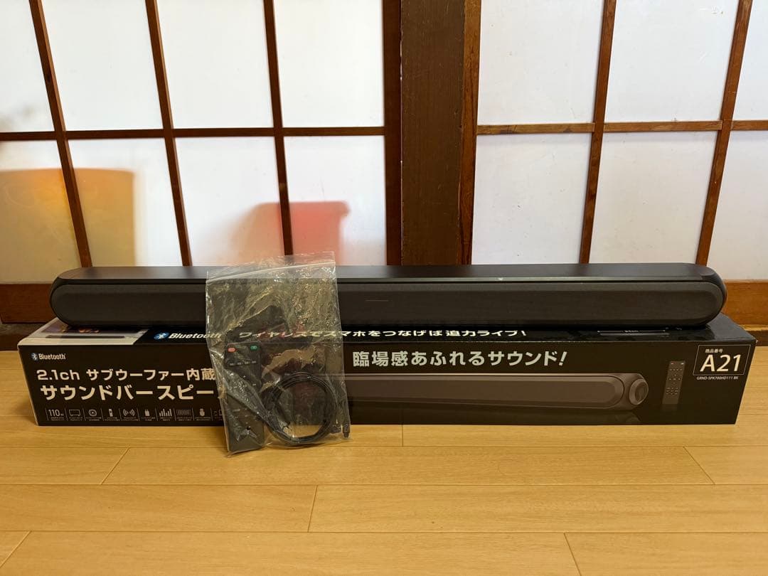 GEO サブウーファー内蔵 サウンドバースピーカー