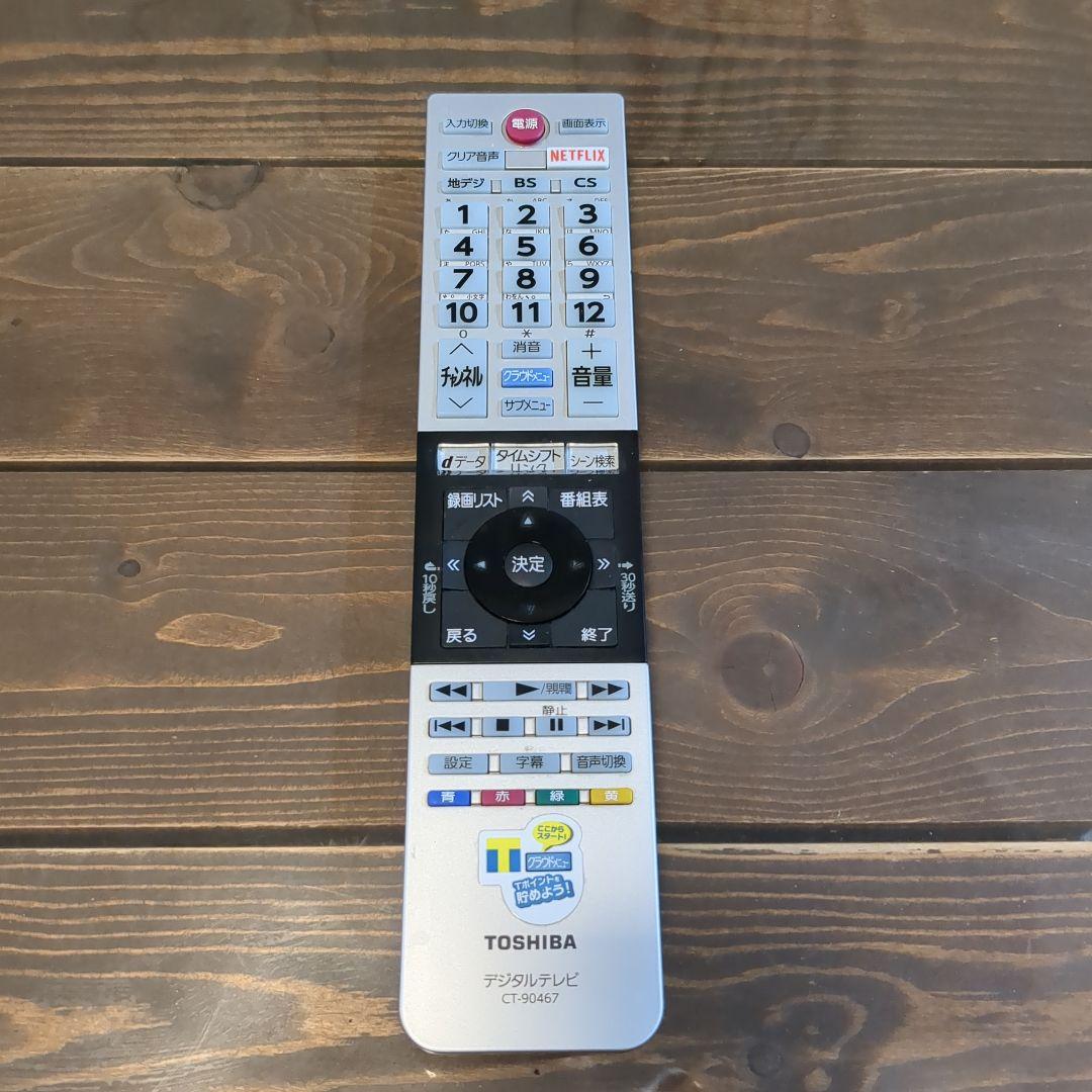 REGZA 40V30 東芝 40V型フルハイビジョン液晶テレビ