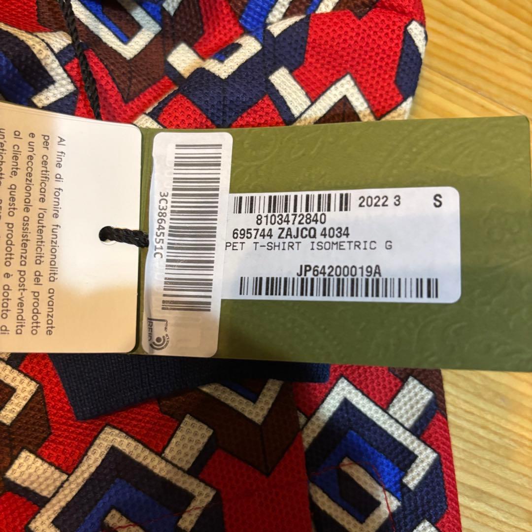 最終値下げ【新品未使品】GUCCI 犬服Sサイズ　タグ付き