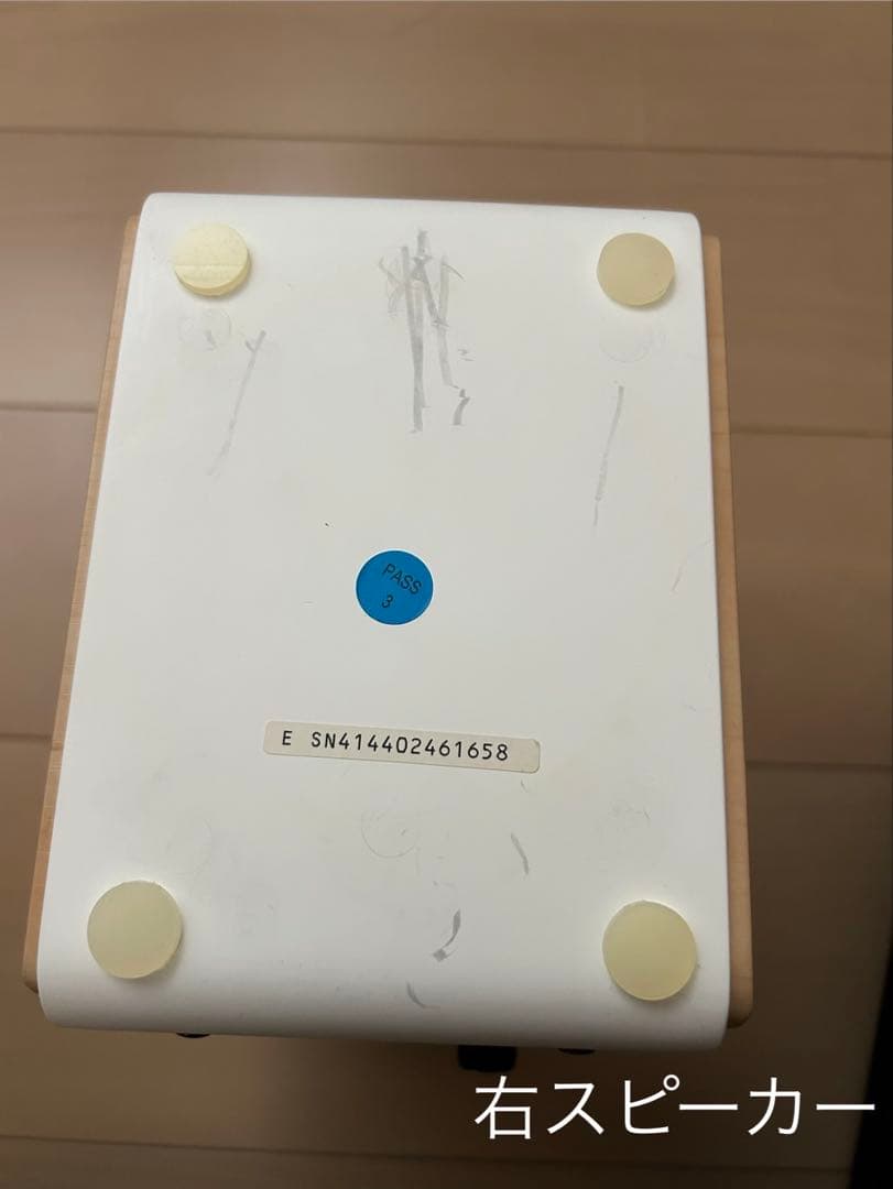 EDIFIER S880DB アクティブスピーカー