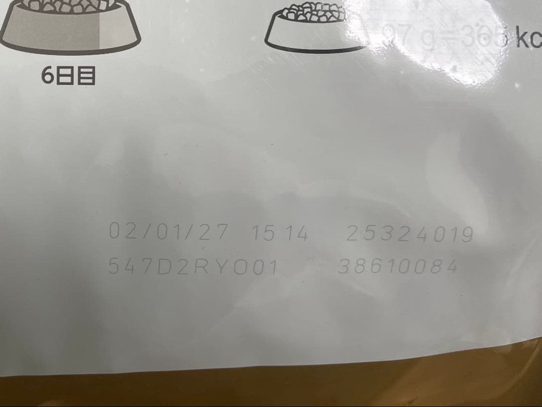  CANIN 柴犬用 ドライフード 8kg 3個