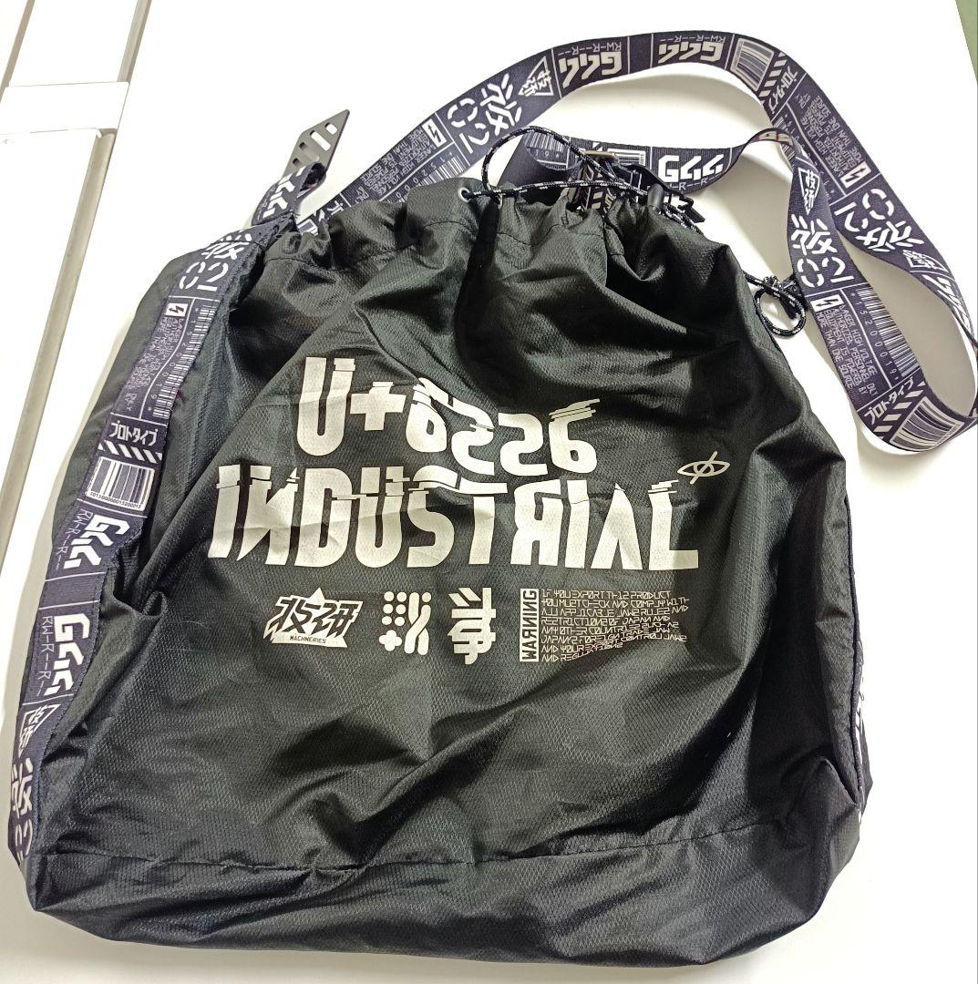 中央町戦術工芸様 　レアバッグになります