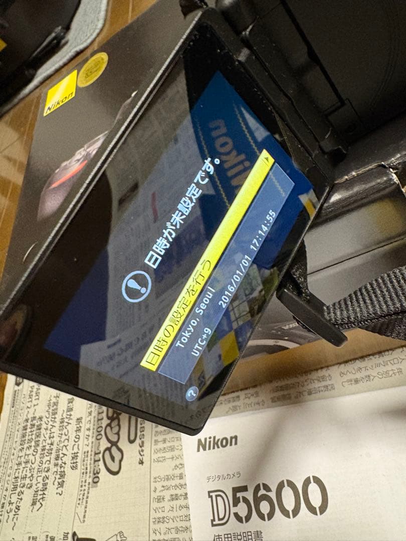 美品　Nikon D5600 18-55mm & 70-300mm VR Kit