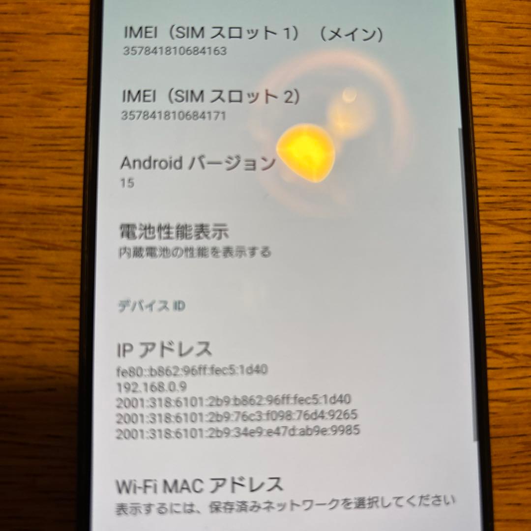 スマートフォン本体 Xperia1V SOG10