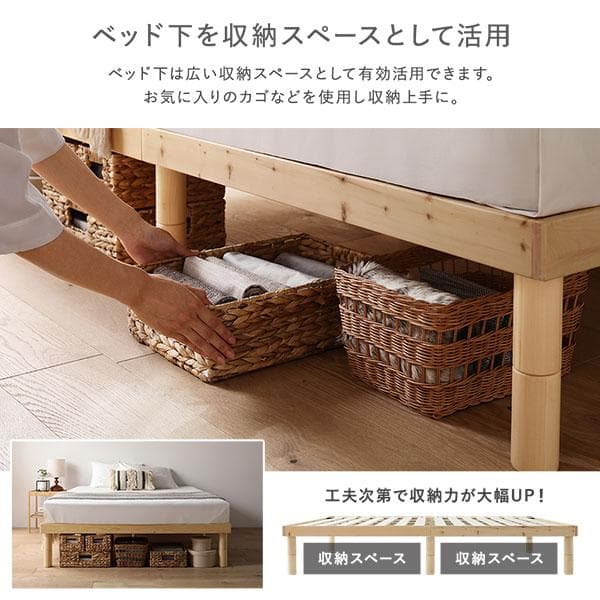 天然木 すのこ ベッド シングルベッドフレームのみ ブラック ヘッドレス高さ調整