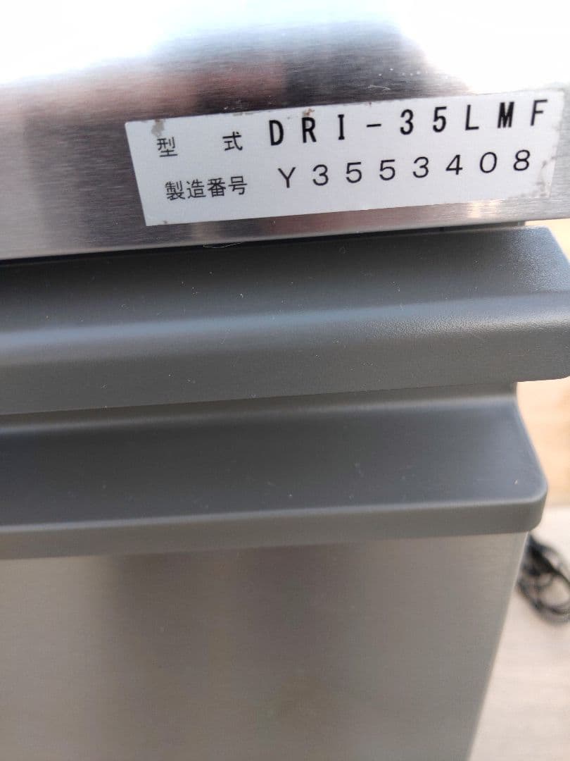 ダイワ 2024年製製氷機 キューブアイスDRI-35LMF 製氷35kgタイプ