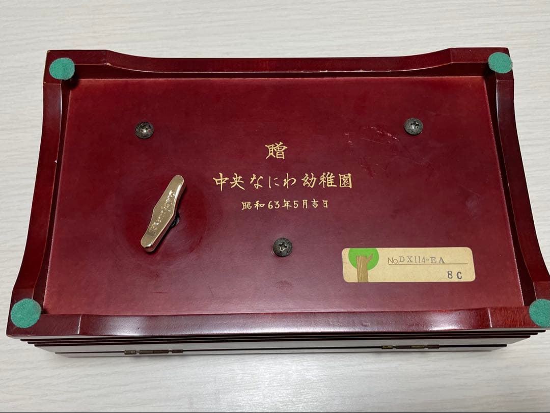 高級オルゴールオルフェウス50弁♪舞踏への勧誘/美しく青きドナウ