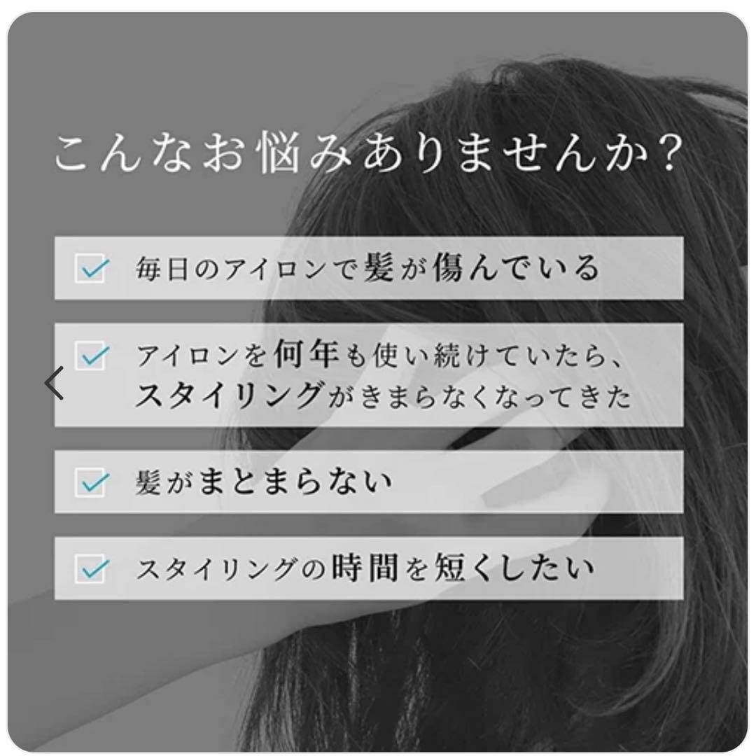 ヤーマン　スムースアイロンフォトイオン YJHB0 ネイビー