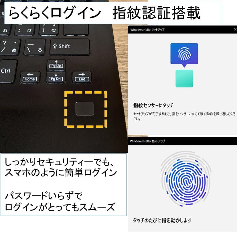 VAIOProの希少な最上位i7＋指紋認証すぐ使えるオフィス付きノートwin11