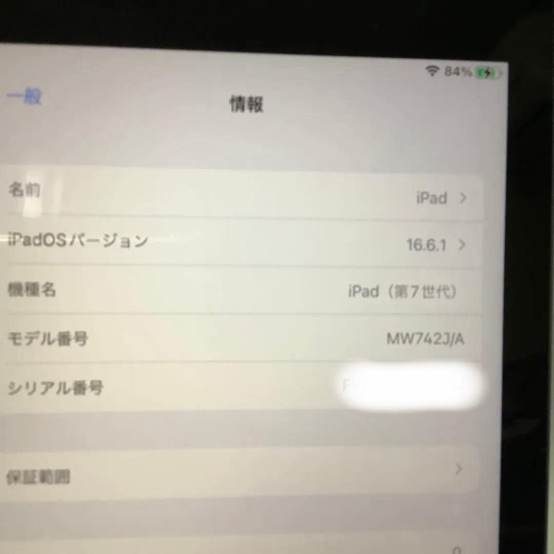 iPad 7世代32G wifi Gray バッテリー100%