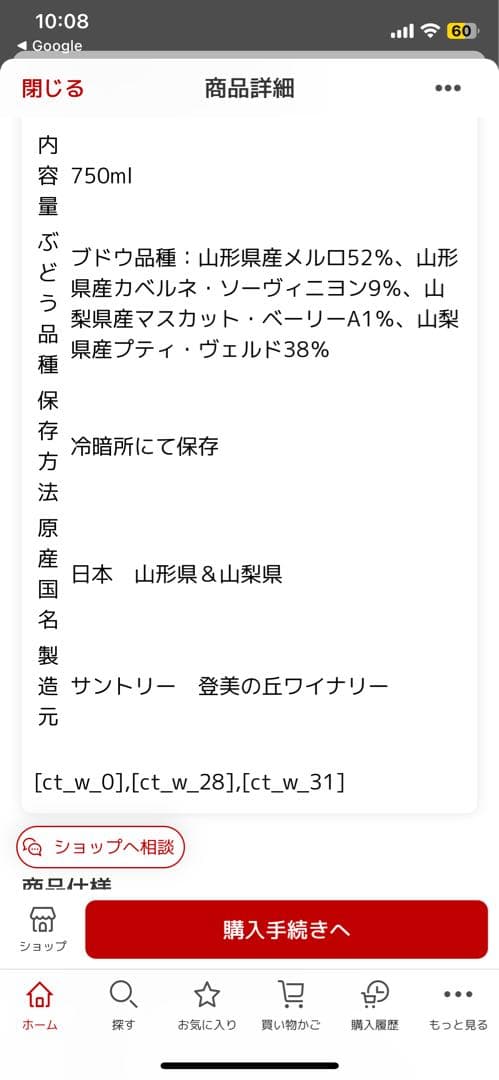 デュオ　ダミ　2017 ②