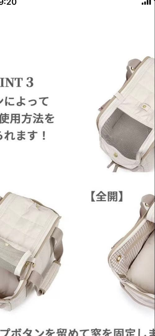 PET PARADISE ペットキャリーバッグ ベージュ